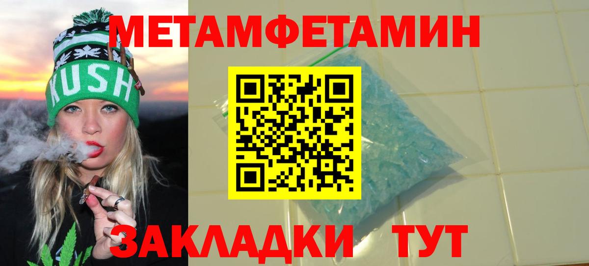 АМФЕТАМИН Premium Гатчина