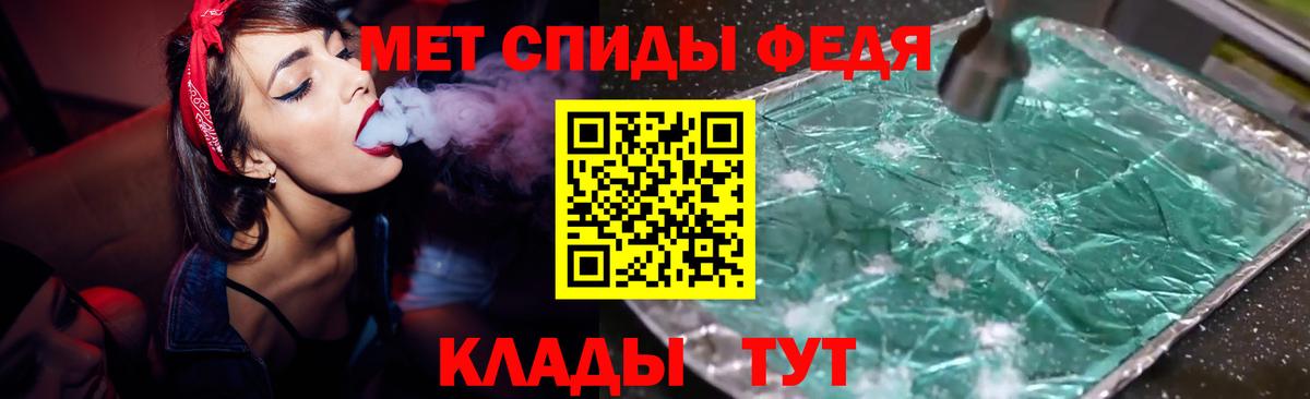 Амфетамин 97%  Amphetamine  Гатчина  Вход с VPN 