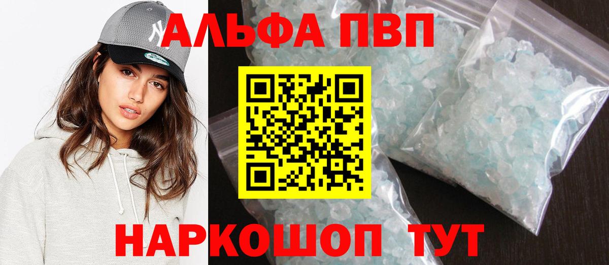 Alfa_PVP VHQ  Alpha PVP СК КРИС  А ПВП СК  А ПВП  Вход с VPN  Гатчина 