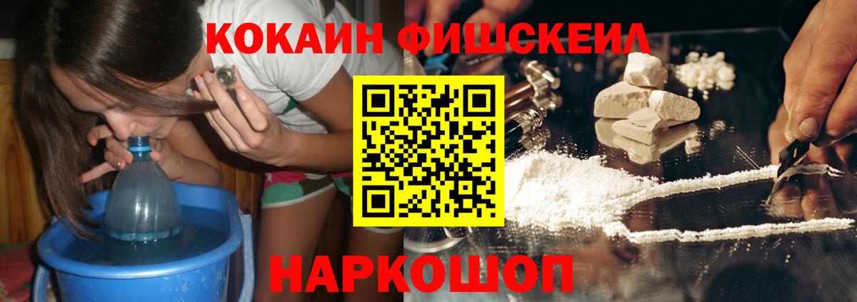 Гатчина  Cocaine  Cocaine Колумбийский  Вход с VPN  COCAIN Колумбийский 