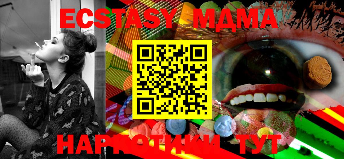 Ecstasy диски  Экстази диски  Вход с VPN  ЭКСТАЗИ  Гатчина 
