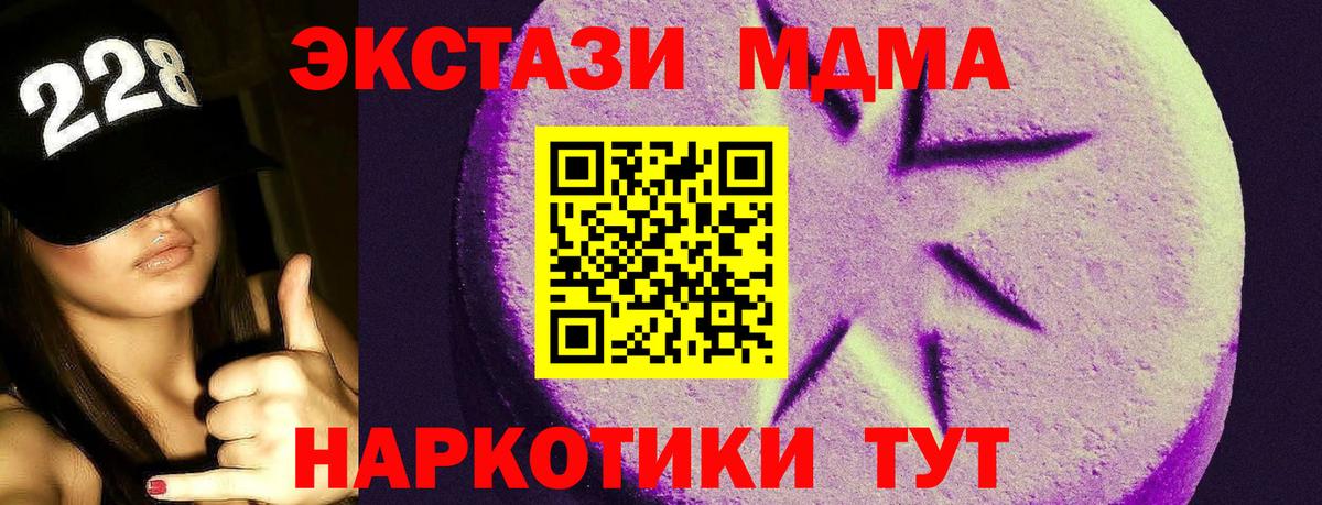 Ecstasy mix Гатчина