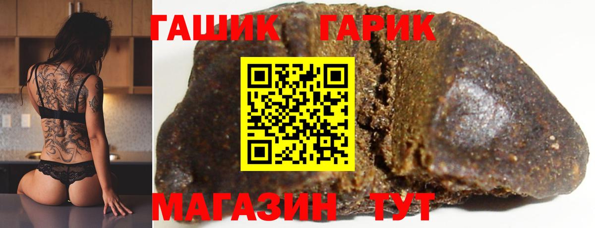 Гашиш ice o lator  ГАШ AMNESIA HAZE  Вход с VPN  Гатчина 