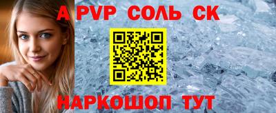 гидра Ливны