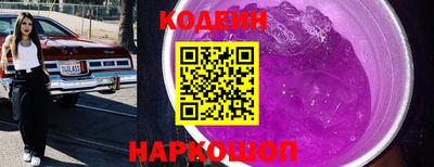 гидра Ливны