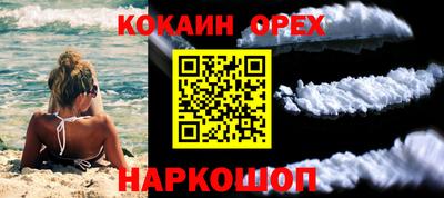 СК Ликино-Дулёво