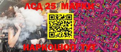 гидра Ливны