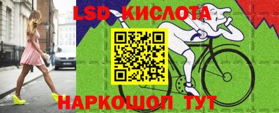 Альфа ПВП Лесосибирск
