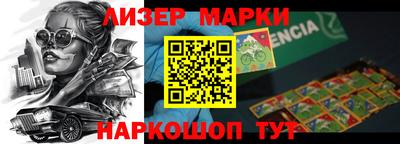 Альфа ПВП Лесосибирск