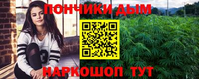 гидра Ливны