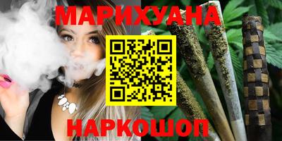 гидра Ливны