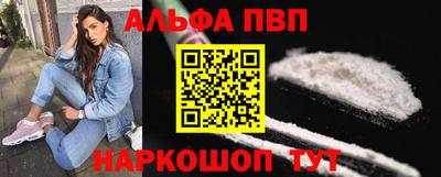 Альфа ПВП Лесосибирск