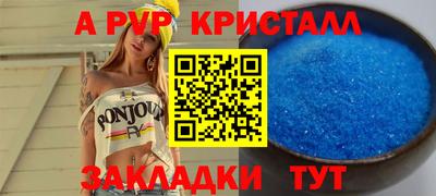 гидра Ливны