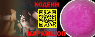 гидра Ливны