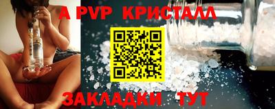 Альфа ПВП Лесосибирск