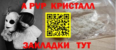 Альфа ПВП Лесосибирск