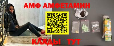 Альфа ПВП Лесосибирск