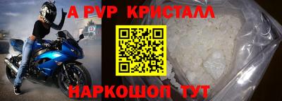 Альфа ПВП Лесосибирск