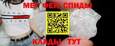 гидра Ливны