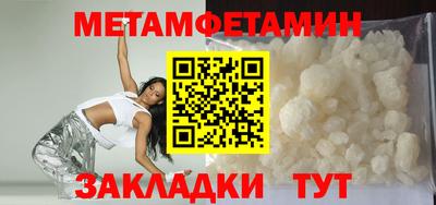 гидра Ливны