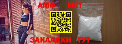 гидра Ливны