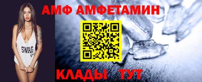 гидра Ливны