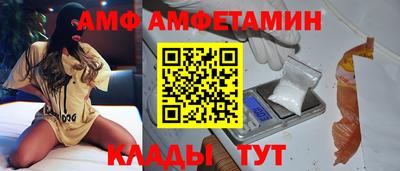 гидра Ливны