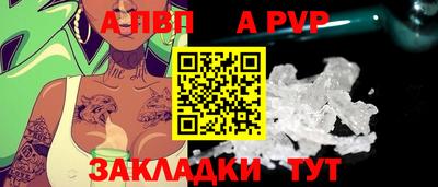 гидра Ливны