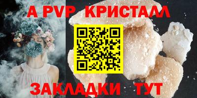 гидра Ливны