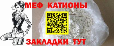 гидра Ливны