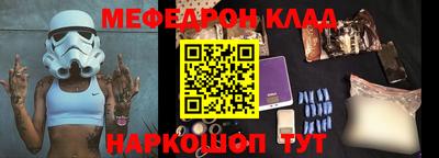 СК Ликино-Дулёво