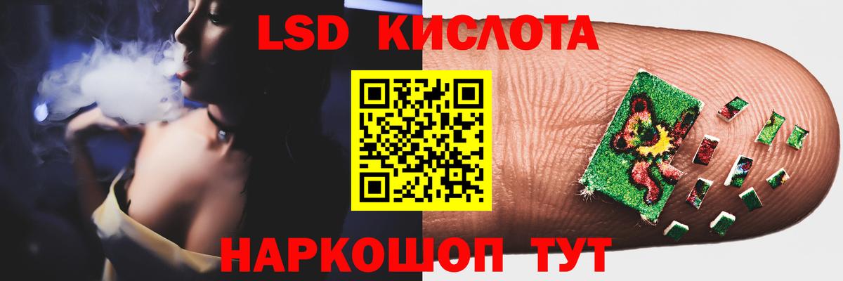 Гатчина  Лсд 25 экстази ecstasy  Вход с VPN  LSD-25 экстази кислота 