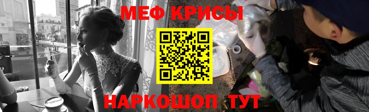 Гатчина  Мефедрон  Мефедрон VHQ  Вход с VPN  Меф mephedrone 