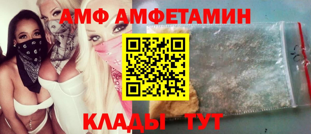 Метамфетамин пудра Гатчина