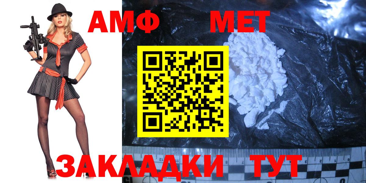 Гатчина  МЕТАМФЕТАМИН витя  Вход с VPN 