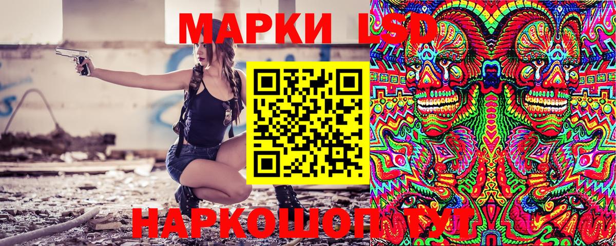 Марки N-bome 1500мкг  Марки N-bome 1500мкг  Вход с VPN  Гатчина 
