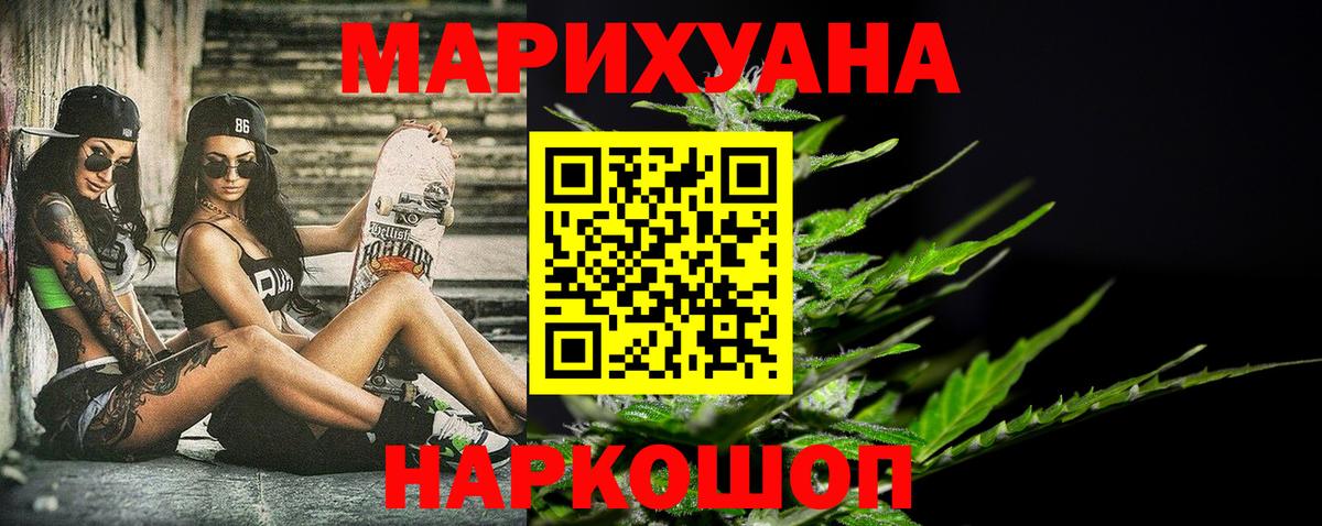 Конопля OG Kush  Вход с VPN  Гатчина  Конопля план 