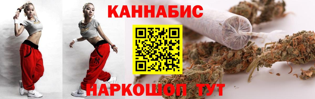 Бошки марихуана MAZAR Гатчина